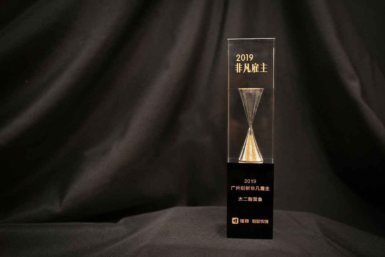 Work Different | 开云网页版·网站官网-开云(中国)获选“2019非凡创新雇主”