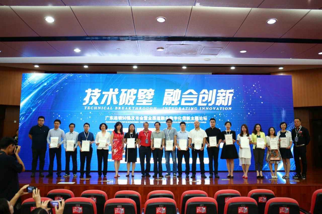 喜讯丨开云网页版·网站官网-开云(中国)餐饮荣获“2017年度广东连锁50强”称号